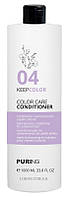 Кондиционер для поддержания цвета окрашенных волос 04 Keepcolor Color Care Conditioner Puring, 1000 мл