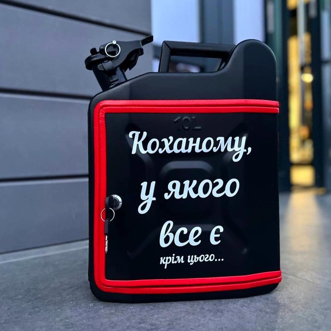 Каністра бар 10 л у чорному кольорі, оригінальний подарунок чоловікові, хлопцю