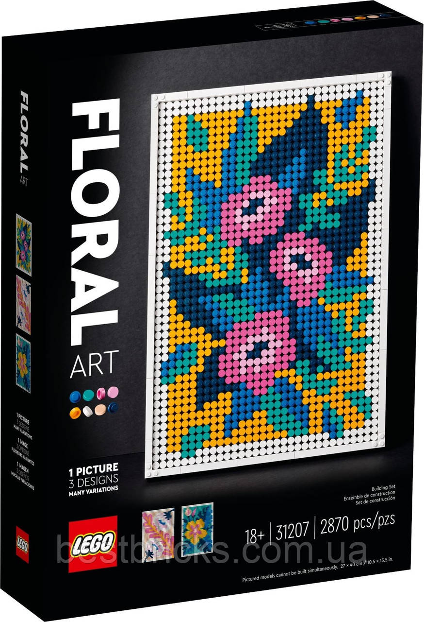 Lego Art Картини з квітами 31207