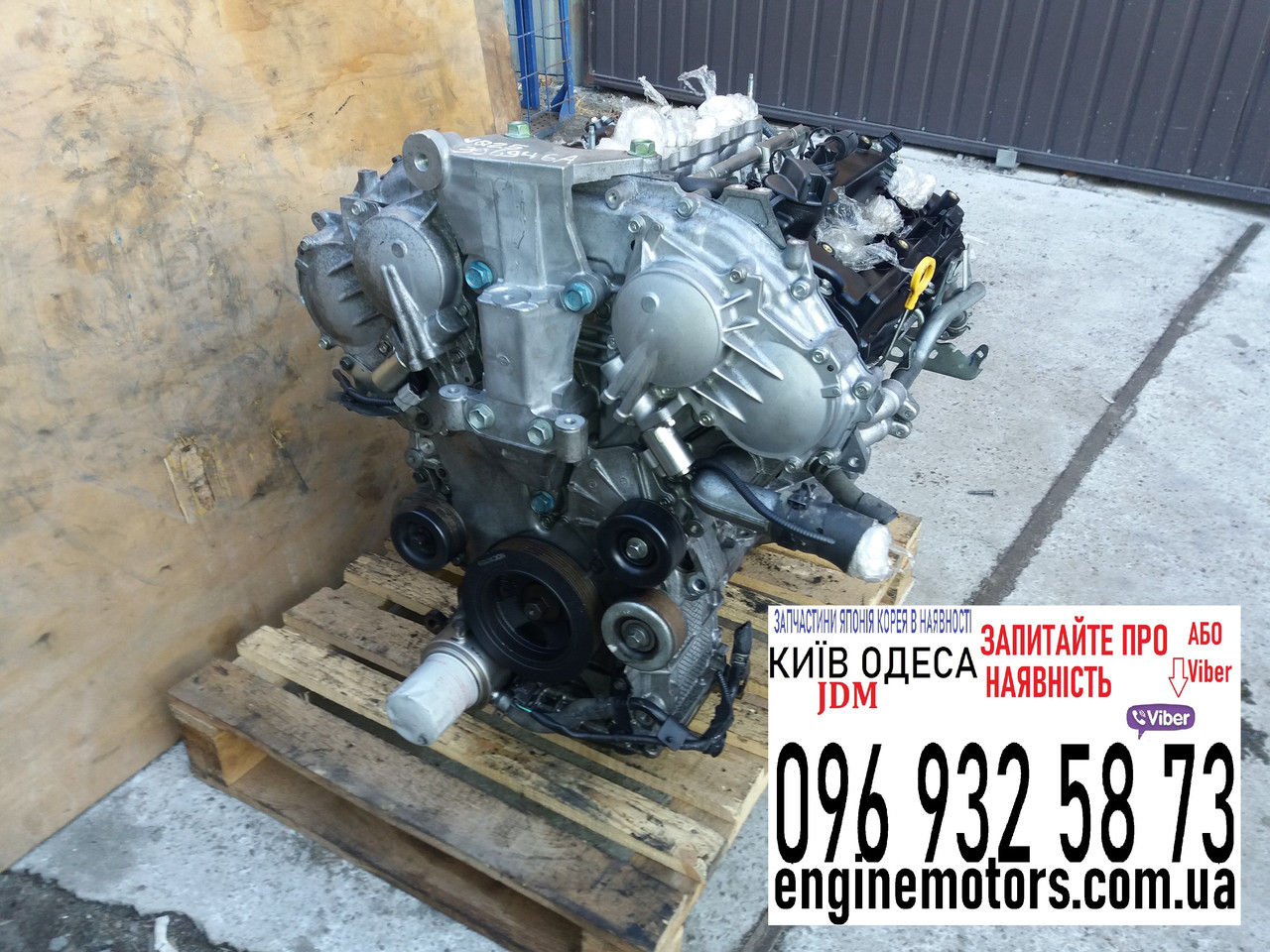 Двигун VQ25DE Nissan Teana J32 2.5i 10102JN0A0 10102JN0A1