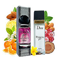 Dior Poison Girl (Диор Пойзон Гел) 40 мл. ОПТ