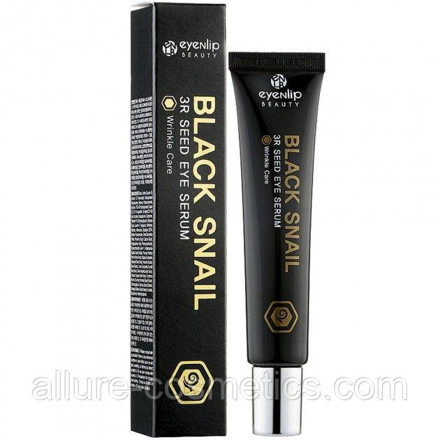 Сироватка роллик під очі з чорним равликом EYENLIP BLACK SNAIL 3R SEED EYE SERUM