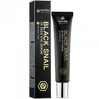 Сироватка роллик під очі з чорним равликом EYENLIP BLACK SNAIL 3R SEED EYE SERUM