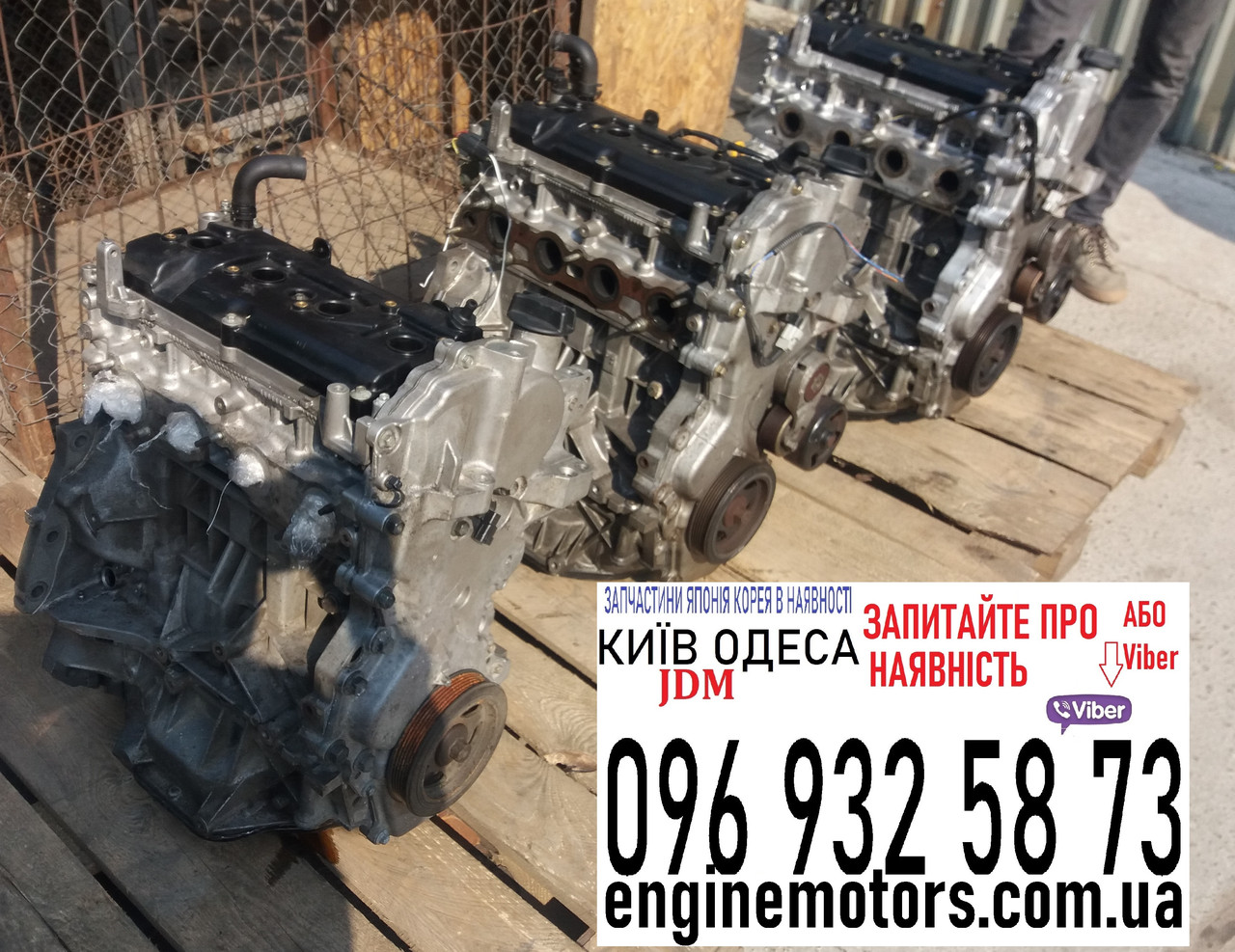 Двигун MR20DE Nissan Qashqai Nissan J10 X-Trail T31 2.0 бензин 2007-2013