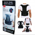 Ортопедичний коректор постави Back Pain Need Help