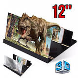 3D-збільшувач екрана телефона 3D ENLARGED SCREEN MAGNIFIER, фото 7