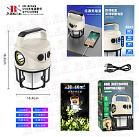 Ліхтар — лампа переносний акумуляторний CH-22025 з функцією павербанка, ХІТ 2025!