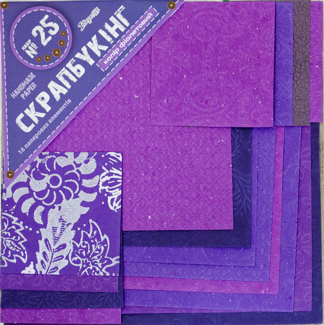 Набір для творчості "Скрапбукінг" No25 1В, папуга 20х20 см (16 л), колір фіолетовий 951142