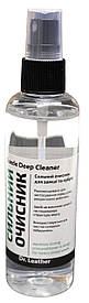 Suede Deep Cleaner. Сильний очисник для замші та нубуку в спреї 100 мл