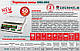 Ваги торгові Grunhelm GSC-052 до 50 кг., фото 10