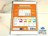 English for Everyone 2 Beginner Pactice Book, фото 6