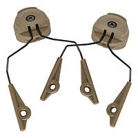 Адаптер ARC для активних навушників Walkers / Howard Leight на шолом