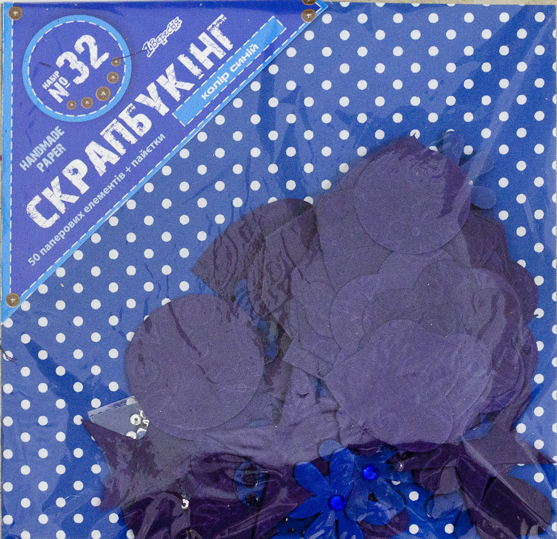 Набір для творчості "Скрапбукінг" No32, колір синій 951149