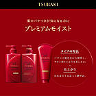 Shiseido Tsubaki Premium Moist Shampoo зволожуючий шампунь преміумкласу, поповнення 330 мл, фото 3