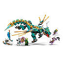 Конструктор LEGO Ninjago 71746 Дракон із джунглів, фото 3