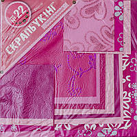 Набір для творчості "Скрапбукінг" No22 папір 20х20 см (16 л), колір рожевий 951139