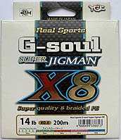 Шнур YGK Super Jig Man X8 200m (мультиколор) #0.6/0.128mm 14lb/6.3kg