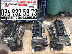 Двигун QR20DE NISSAN X-Trail T30 Primera P12 10102AU4A0 101028H7M0 10102EQ3M0