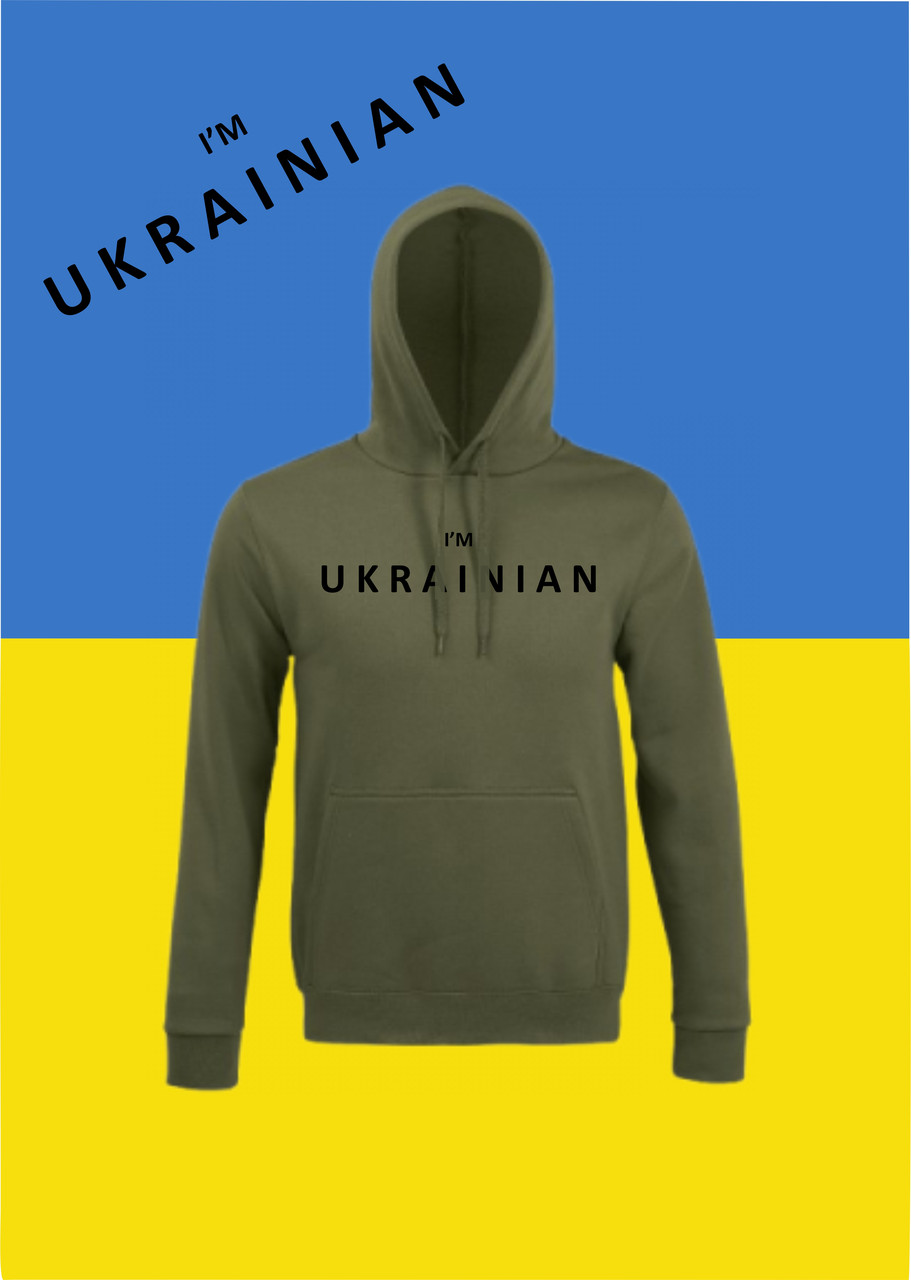 Худи YOUstyle I'M UKRAINIAN 0953_H XL Army, фото 1