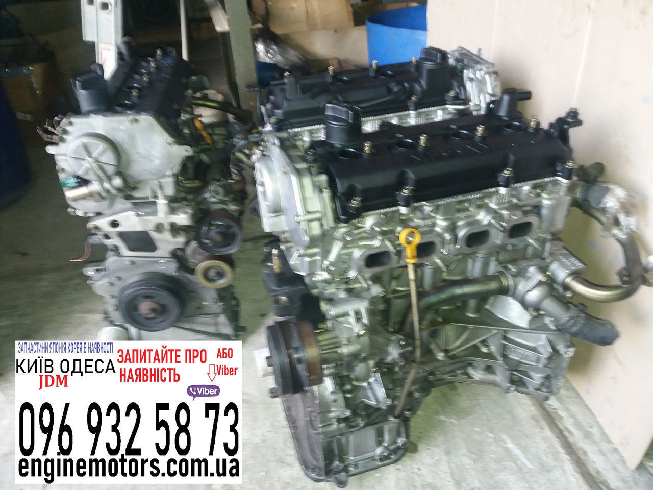 Мотор для Nissan X-Trail T30 2.5 бензин QR25DE, фото 1