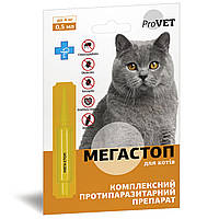 Краплі на холку для котів ProVET «Мега Стоп» до 4 кг, 1 піпетка (від зовнішніх та внутрішніх паразитів)