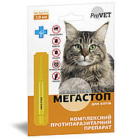 Краплі на холку для котів ProVET «Мега Стоп» від 4 до 8 кг, 1 піпетка (від зовнішніх та внутрішніх паразитів)