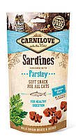 Ласощі для котів Carnilove Sardine with Parsley 50 г (для чутливого травлення)