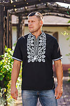 Π§ΠΎΠ»ΠΎΠ²ΡΡΠ° ΡΠΎΡΠ½Π° Π²ΠΈΡΠΈΠ²Π°Π½ΠΊΠ° Π· Π±ΡΠ»ΠΎΡ Π²ΠΈΡΠΈΠ²ΠΊΠΎΡ Π³Π΅ΠΎΠΌΠ΅ΡΡΠΈΡΠ½ΠΈΠΉ ΠΎΡΠ½Π°ΠΌΠ΅Π½Ρ ΠΊΠΎΠ½ΡΡΠ°ΡΡΠ½ΠΈΠΉ ΠΎΠ±ΡΠ°Π· Mβ5XL, ΡΠΎΡΠΎ 5