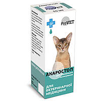 Краплі для котів, собак та кроликів зовнішнього застосування ProVET «Акаростоп» 10 мл (акарицидний препарат) -