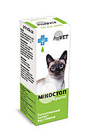 Краплі для котів та собак зовнішнього застосування ProVET «Микостоп» 10 мл (протигрибковий препарат)