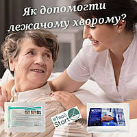 Шапочка для лежачих больных в категории "Медикаменты и медицинские ...