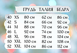 Нарядна блузка жіноча з мереживом літня темно-синя блуза з широкими рукавами стильна кофточка з довгим рукавом, фото 10