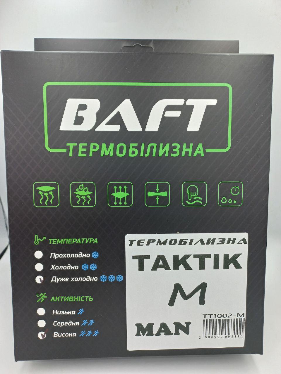Тактическое термобелье мужское BAFT Taktik р.M БАФТ - фото 3 - id-p1760804686
