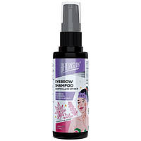 Шампунь для бровей и ресниц «Eyebrow Shampoo Bronsun", 50 мл