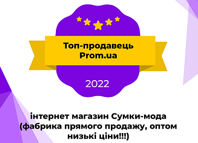 Умови повернення та обміну:
