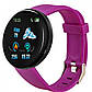 Смарт-годинник Smart Watch D18 Lilac, фото 2
