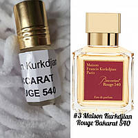 Масляні парфуми 3 мл.100% концентрацією масел Maison Kurkdjian Rouge Bakarat 540 (аналог)