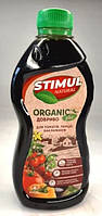 Добриво для томатів та перцю, органічне, 310мл, STIMUL natural