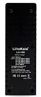 Lii-100 LiitoKala, зарядний пристрій на 1 канал для AA, AAA, 18650, 26650, 21700 Li-ion, LiFePo4, Ni-Mh, фото 4