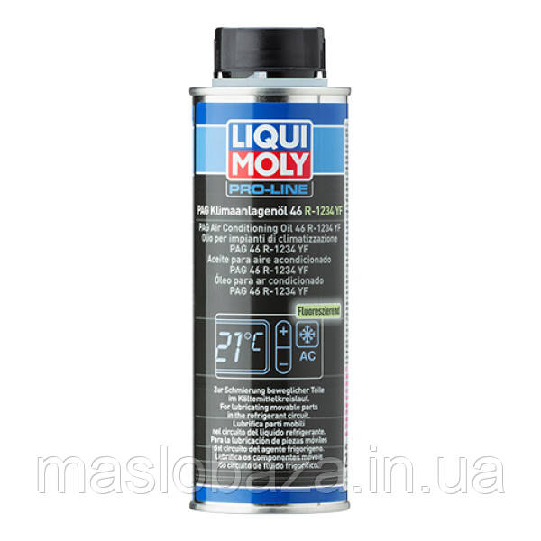 Олія для кондиціонерів — PAG Klimaanlagenol 46 R-1234 YF 0.25 л.