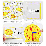 Навчальний набір Вивчаємо час від Obetty, фото 5