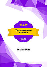 DIVIS BUD - ТОП-ПРОДАВЕЦЬ 2022року