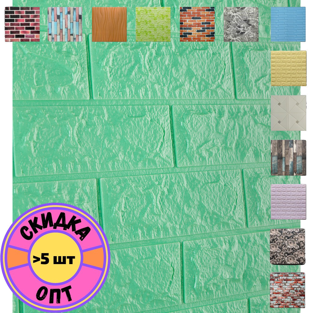 Go Панель 3D Самоклейка Стеновая Мягкая Самоклеящаяся Декоративная 3д ...