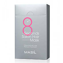Відновлююча маска для живлення волосся Masil 8 Seconds Salon Hair Mask, 20шт по 8мл