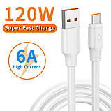 Кабель Type-C (120W) Turbo Quick Charger Data Cable 6A, фото 3