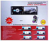 Автомагнітола MP5 4064 (RGB підсвічування + DIVX + MP3 + USB), Магнітола в машину 1 DIN, Магнітола з екраном, фото 6