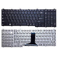 Клавіатура для ноутбука Toshiba Satellite C650, C655, L650, L655, C660, L670, L675 RU чорна нова