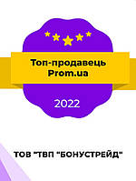 ТОВ "ТВП "Бонустрейд" - топ-продавець 2022 року!