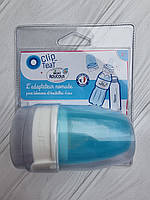 Aдаптер CLIP-TEAT Nomadic для детских бутылочек и бутылочек с водой 0+
