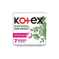 Гигиенические прокладки Kotex Natural Super 7 шт.